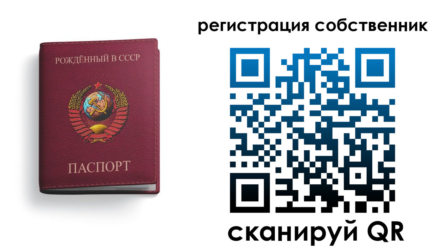 временная регистрация надежно в Кропоткине
